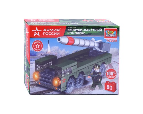 Конструктор Армия России, ЗРК, 80 дет.