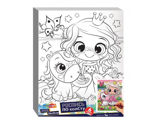 Холст для росписи 20*25 см., "Принцесса и пони"