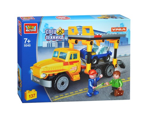 Конструктор Урал-перевозчик автомобилей, 137 дет.