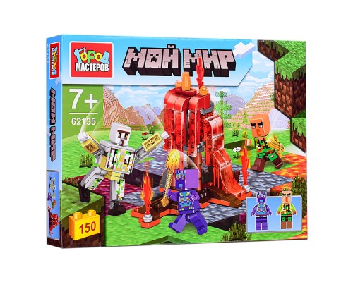 Конструктор "Мой мир" 150 дет.