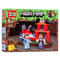 Конструктор "Мой мир№