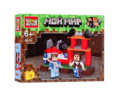 Конструктор "Мой мир№