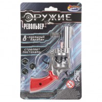 Револьвер для стрельбы пистонами 8 зарядов, блист.16,2х26,9х5см