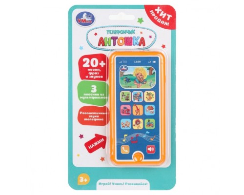 Музыкальный телефончик "Антошка" (20 песен,звуков. на блист)