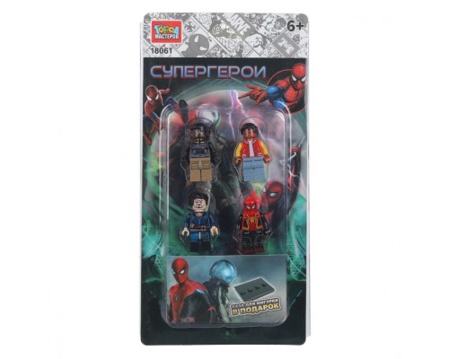 Конструктор фигурки "Супергерои" 4шт