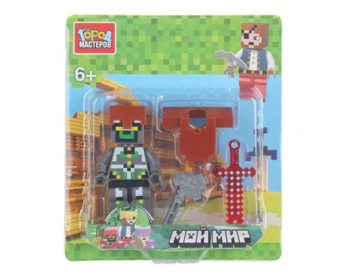Конструктор "Мой мир" фигурка с аксессуарами