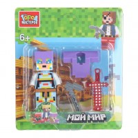 Конструктор "Мой мир" фигурка с аксессуарами