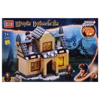 Конструктор школа волшебства (светящийся кубик) 323 дет.