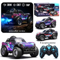 Машина "Крутая гонка" р/у, со спреем, 27 MHz, в коробке