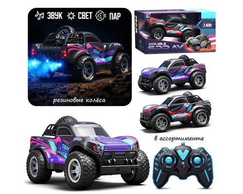 Машина "Крутая гонка" р/у, со спреем, 27 MHz, в коробке