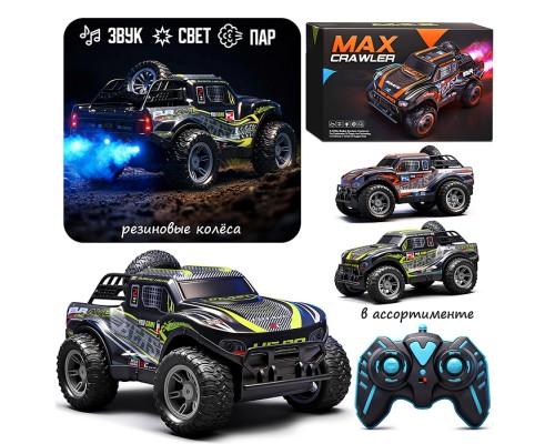 Машина "МАХ" р/у, 27 MHz, в коробке