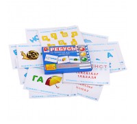 Настольная игра "Ребусы по правилам дорожного движения"