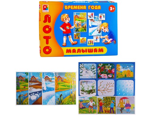 Лото малышам. Времена года