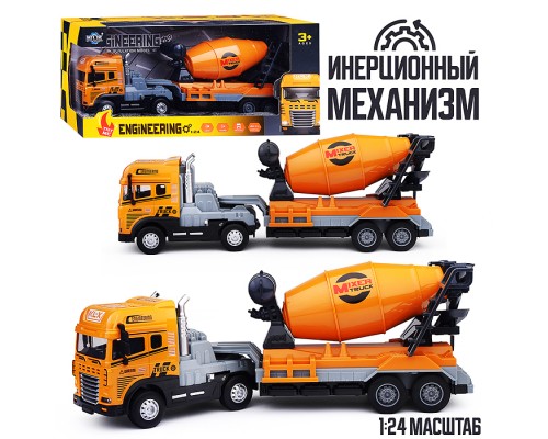 Машина "Смесимешательная" 1:24 (свет,звук) в коробке