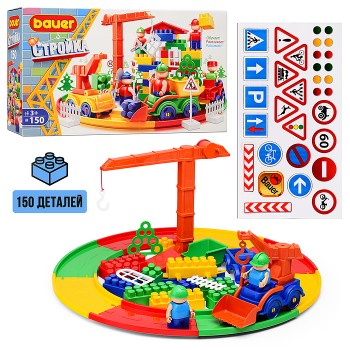 Конструктор 202 "Стройка" в коробке (150 эл.)