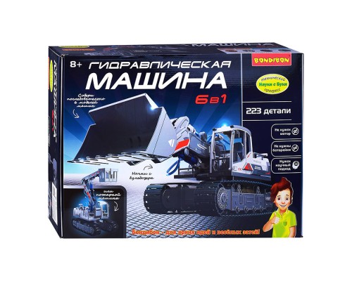 Технический прогресс Науки с Буки, конструктор "Гидравлическая машина 6 в 1"
