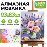 Мозаика алмазная "Цветы в вазе" 20*30см