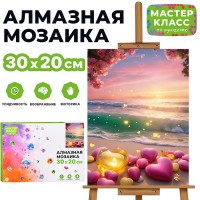 Мозаика алмазная "На закате" 20*30см