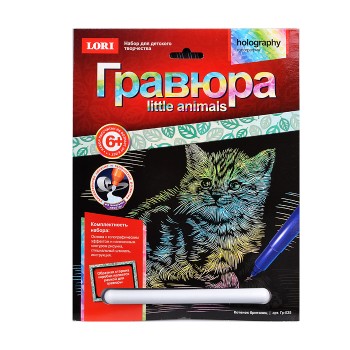 Гравюра Little Animals "Котенок британец"