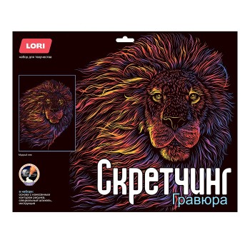 Скретчинг 30*40 "Неоновые животные" Мудрый лев