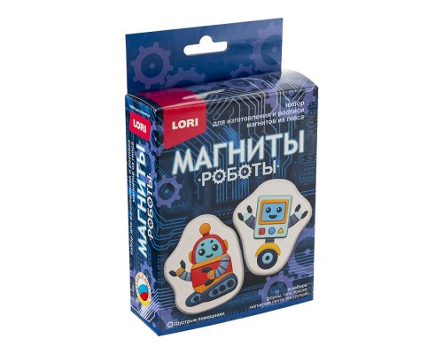 Магниты из гипса "Шустрые помощники"
