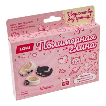 Полимерная глина. Колечки. Котята