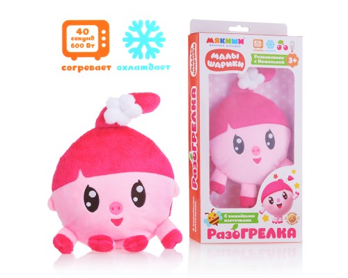 Игрушка "Малышарики Нюшенька" (с вишневыми косточками)