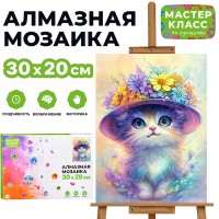 Мозаика алмазная "Кошечка в цветочной шляпке" 20*30см