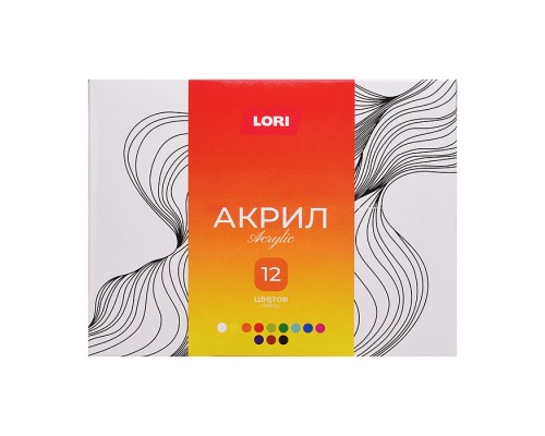 Краски акриловые 12 цв. по 15 мл. Классика