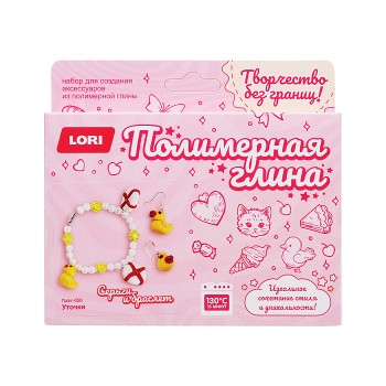 Полимерная глина. Серьги и браслет. Уточки