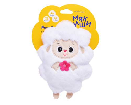 Игрушка с вишнёвыми косточками. Разогрелка "Овечка с цветком"