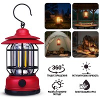 Светильник "Ночной фонарь" в коробке