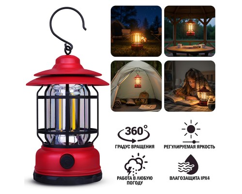 Светильник "Ночной фонарь" в коробке