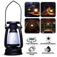 Светильник "Романтичный вечер" в коробке