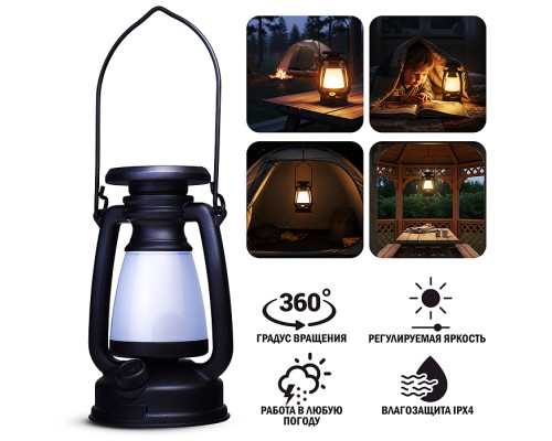 Светильник "Романтичный вечер" в коробке