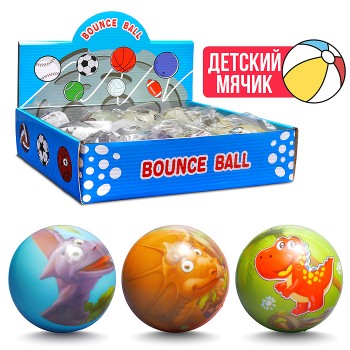 Мяч детский "Динозаврик" PU (7см) в коробке