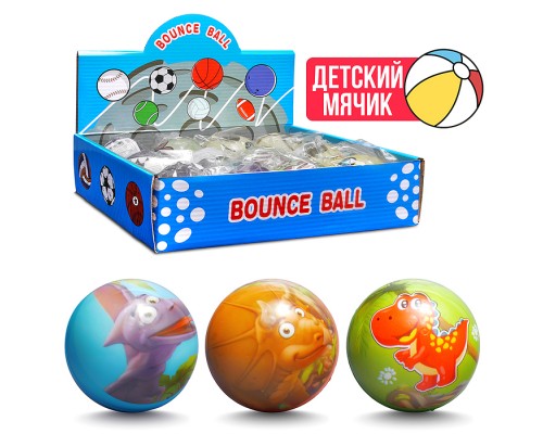 Мяч детский "Динозаврик" PU (7см) в коробке