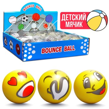 Мяч детский "Яркий смайлик" PU (7см) в коробке