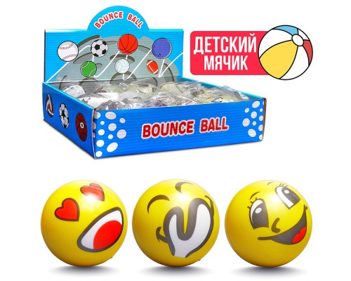 Мяч детский "Яркий смайлик" PU (7см) в коробке