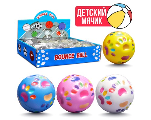 Мяч детский "Лапка" PU (7см) в коробке