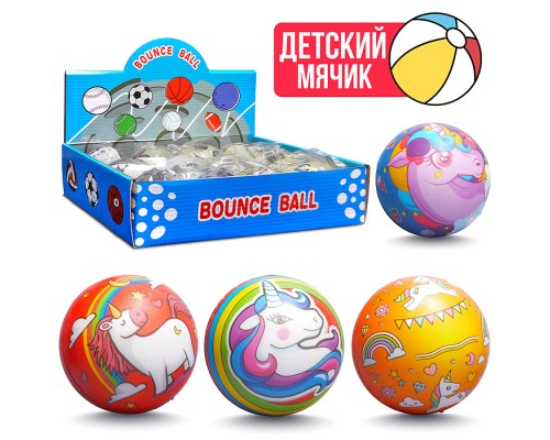 Мяч детский "Единорожка" PU (7см) в коробке