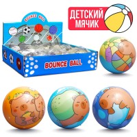 Мяч детский "Капибара" PU (7см) в коробке