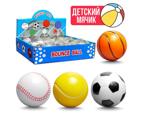 Мяч детский "Спортик" PU (7см) в коробке