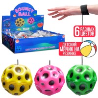Мяч детский "Яркий всплеск" PU (7см) в коробке