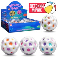 Мяч детский "Звездная россыпь" PU (7см) в коробке