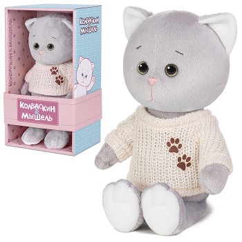 Колбаскин в Бежевом Свитере, 20 см, в коробке