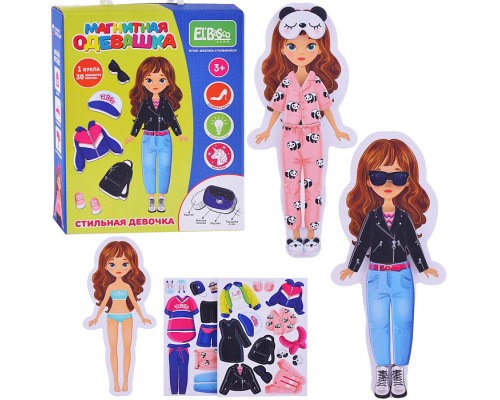 Магнитная игра-одевашка "Стильная девочка"