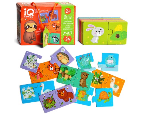 IQ игры для самых маленьких. Парочки. Угадай, кто где прячется 2+ Запуск речи