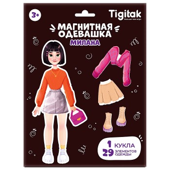 Магнитная игра-одевашка "Милана"