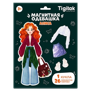 Магнитная игра-одевашка "Алиса"